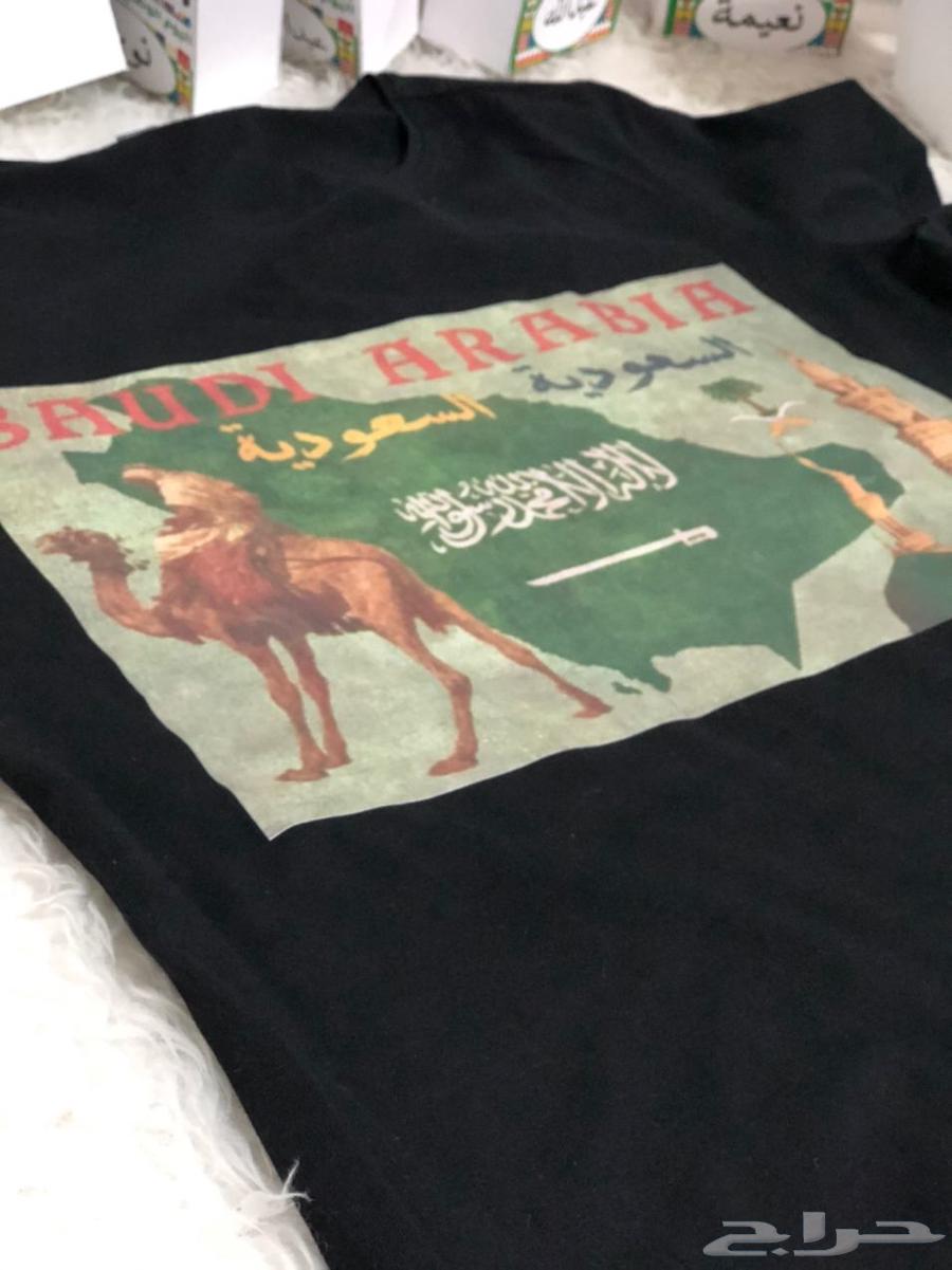 تيشرتات طباعه - تيشرتات اليوم الوطني اي تصميم نطبعه64438203309825111