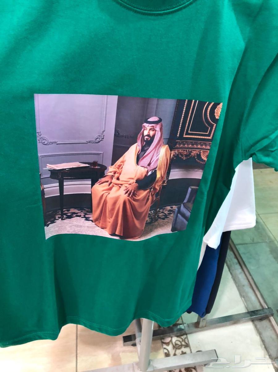 تيشرتات طباعه - تيشرتات اليوم الوطني اي تصميم نطبعه64438203309825110