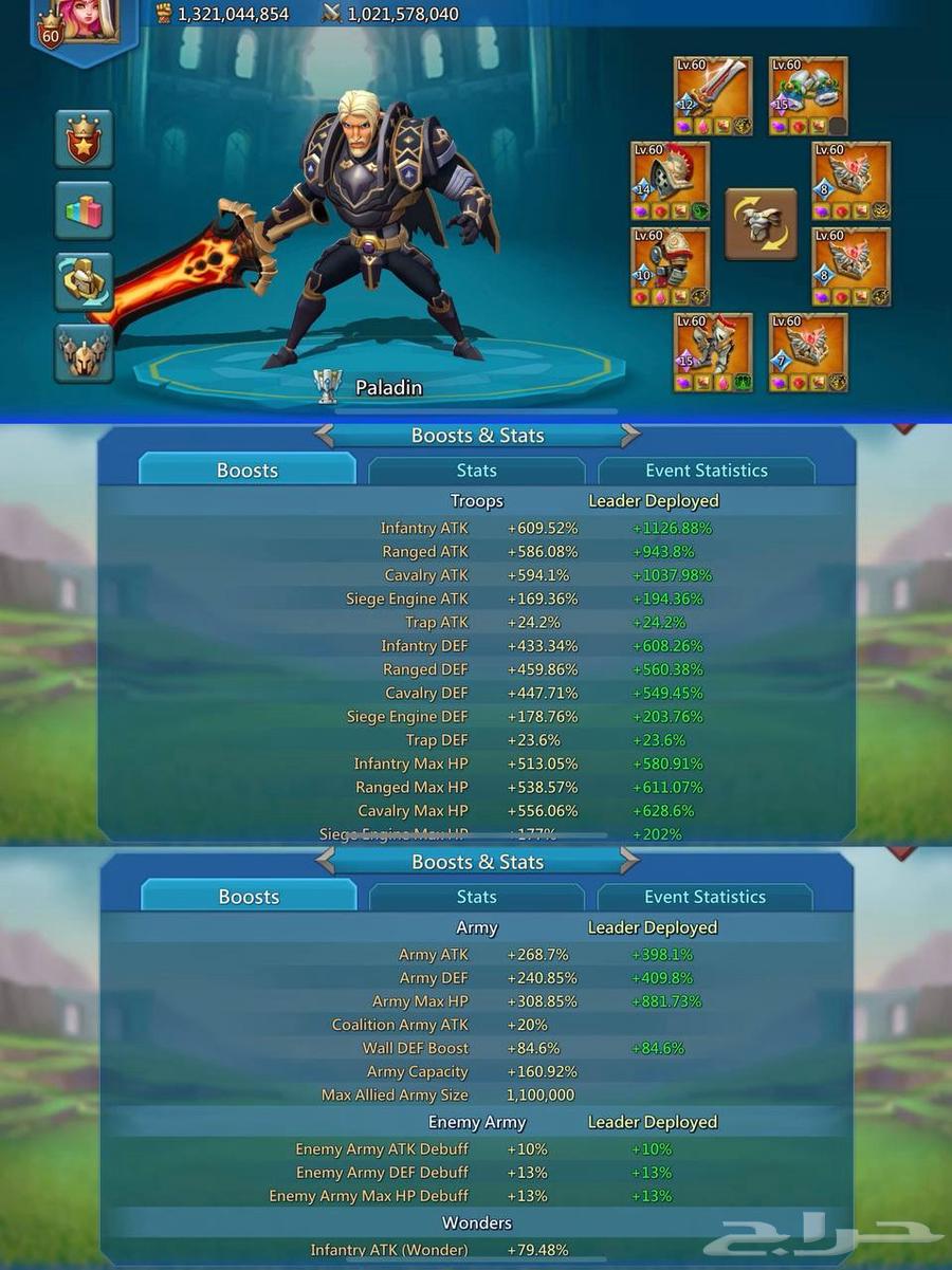 قائد حشد ممالك محظوره 1673 لوردس موبايل64439105123074110