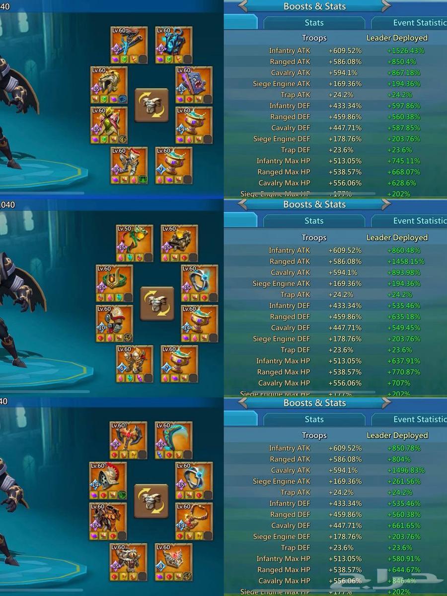 قائد حشد ممالك محظوره 1673 لوردس موبايل64439105123074111