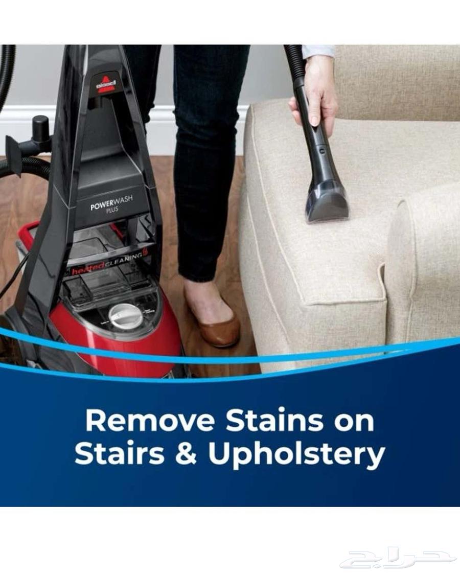 بيسيل مكنسة السجاد باور ووش بلس أب رايت - 200964439623490307111