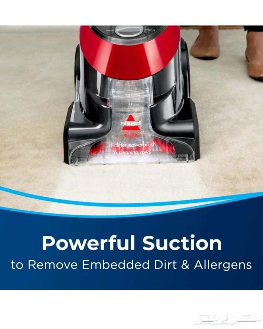 بيسيل مكنسة السجاد باور ووش بلس أب رايت - 200964439623490307112