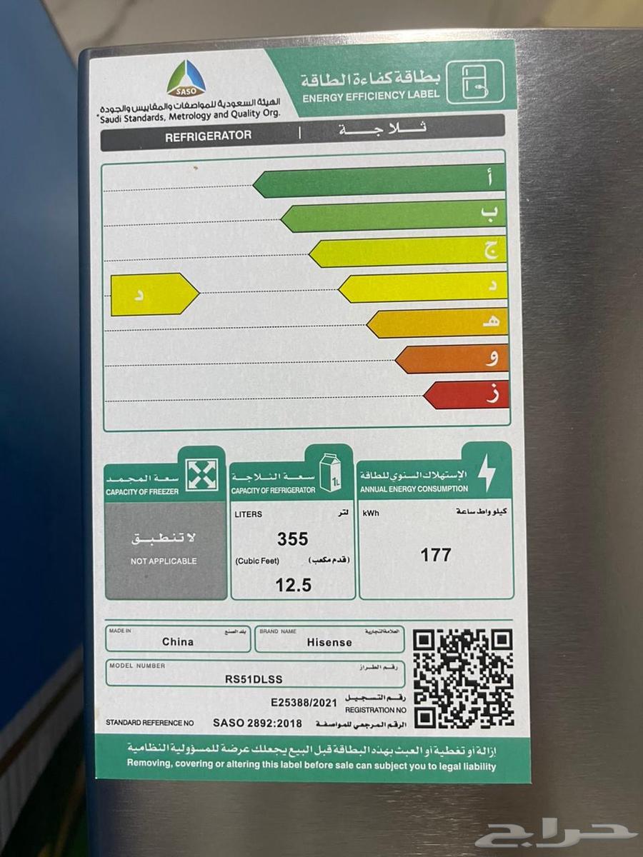 ثلاجة ثلاجات فريزر فريزرات مطاعم منازل جديدة64436319932801111