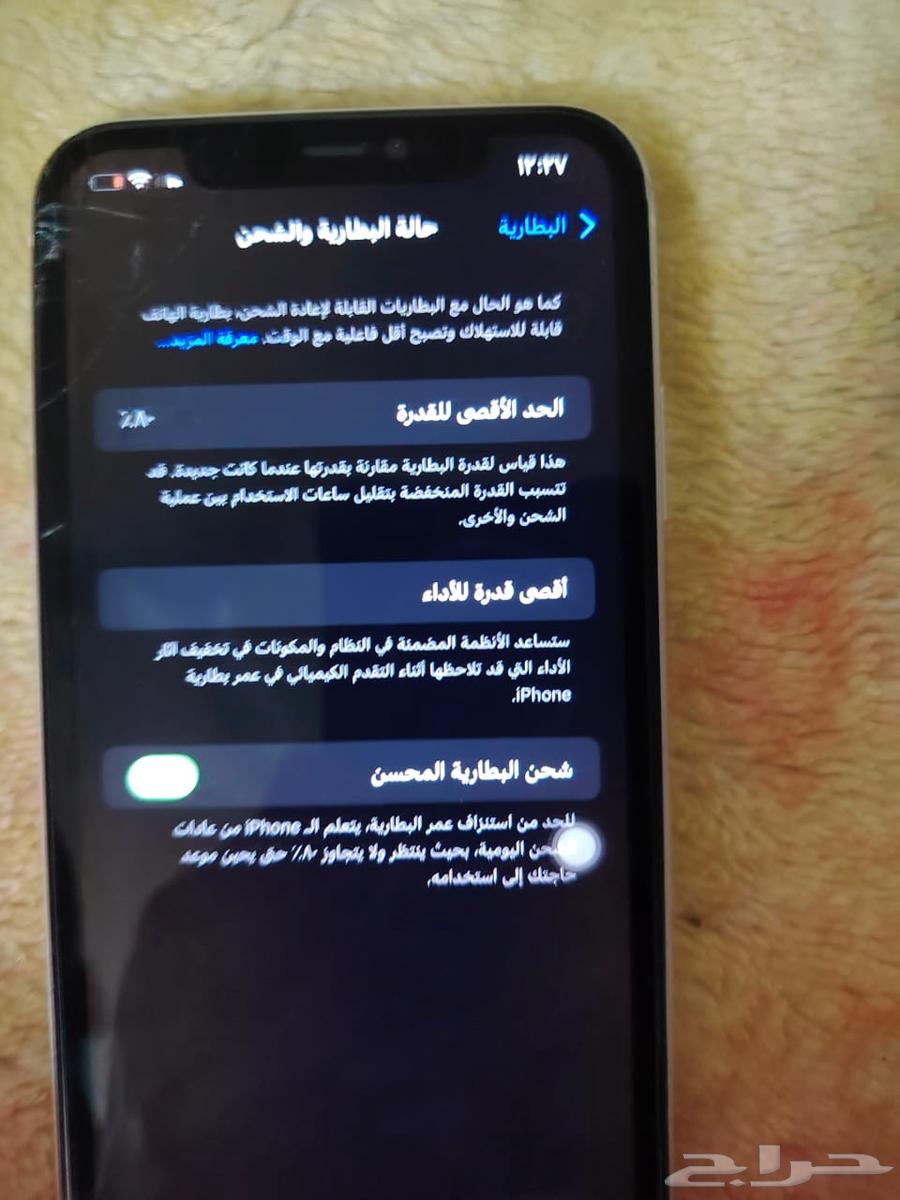 ايفون 1164436386797315113
