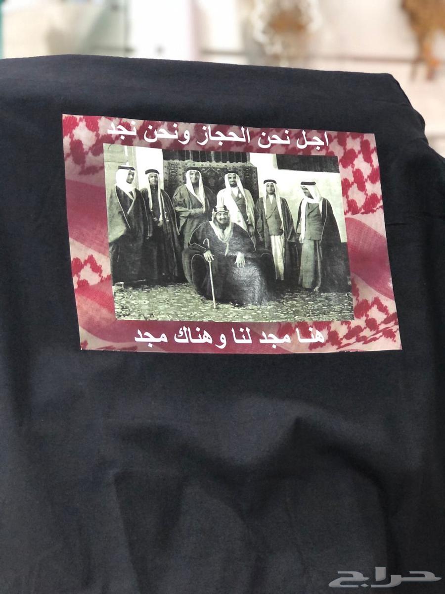 تيشرتات طباعه - تيشرتات اليوم الوطني اي تصميم نطبعه64438203309825114