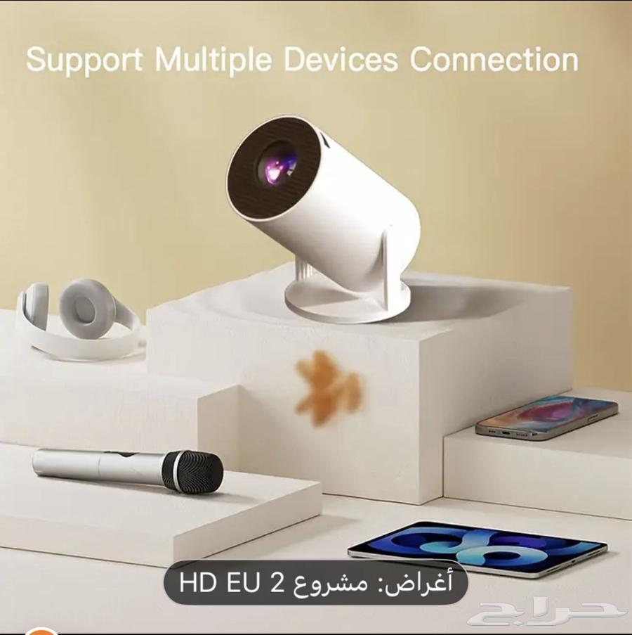 بروجيكتور64441022083970112