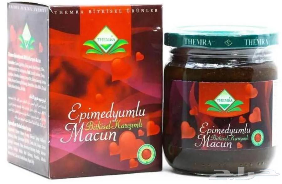 عسل ثيمرا التركي بلاك هورس الماليزي64434359666433111