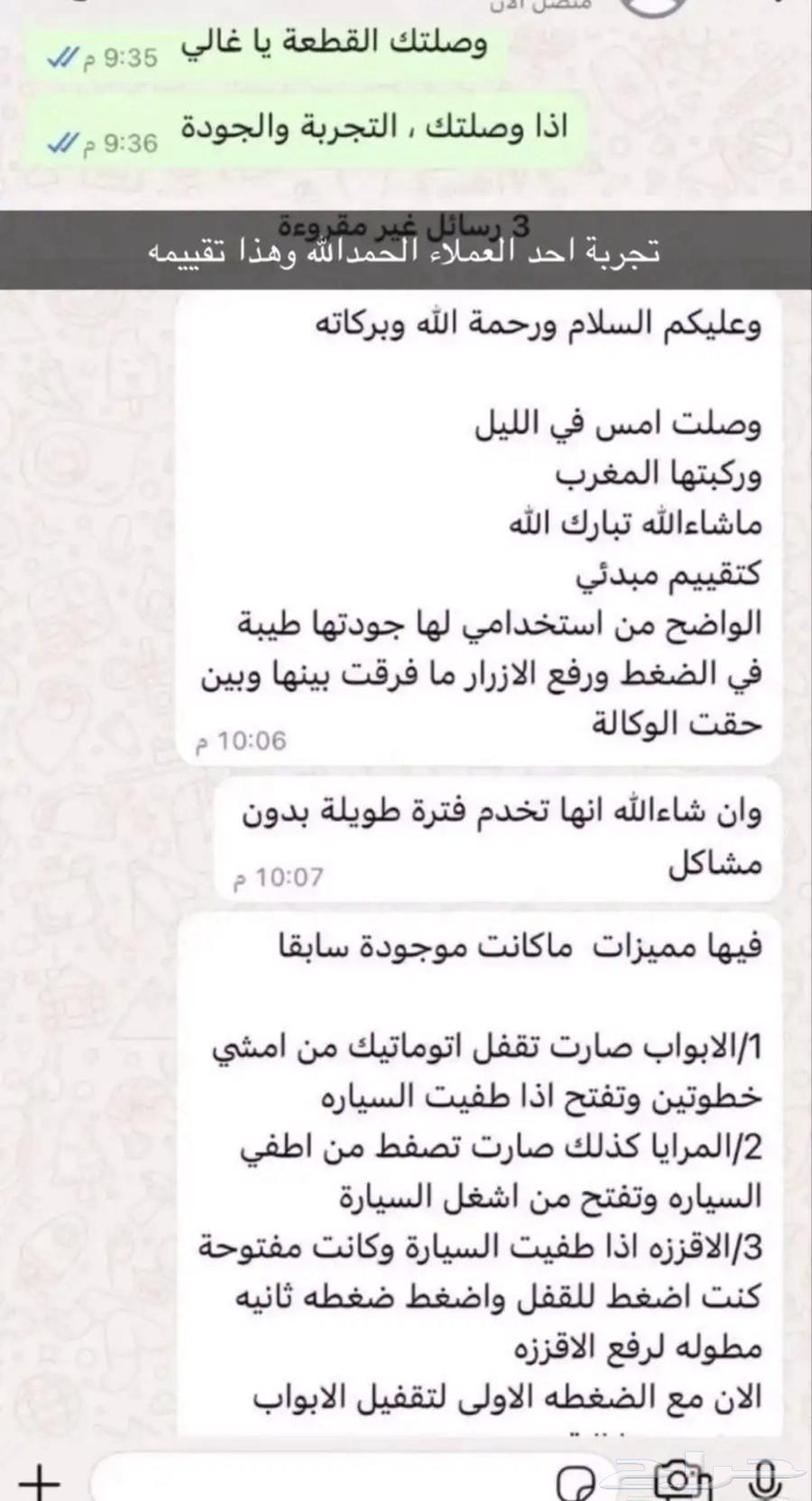 تحكم زجاج هوندا اكورد ضمان 3 شهور وبسعر الجملة64434265017473113