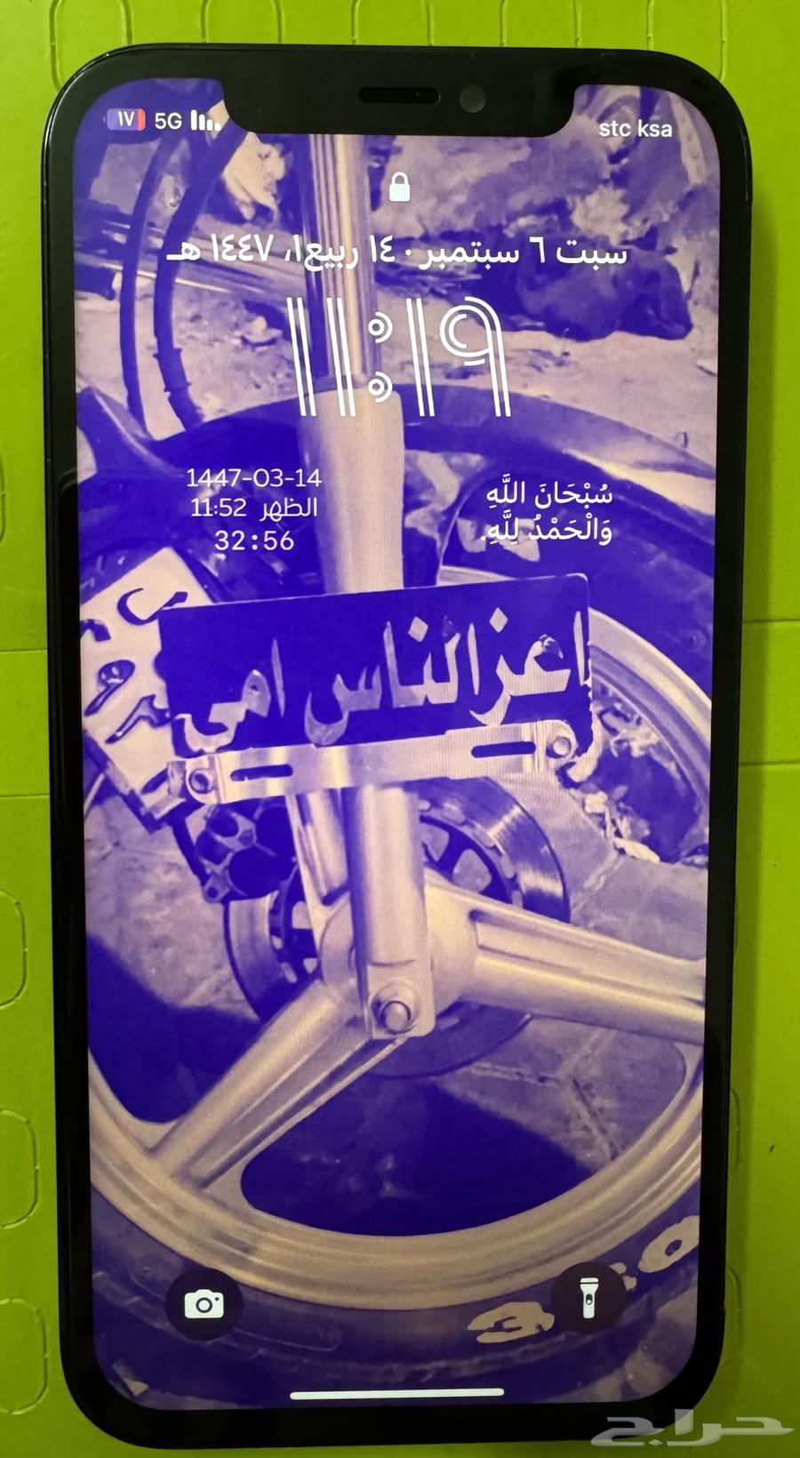 ايفون 12 برو64420782977665110