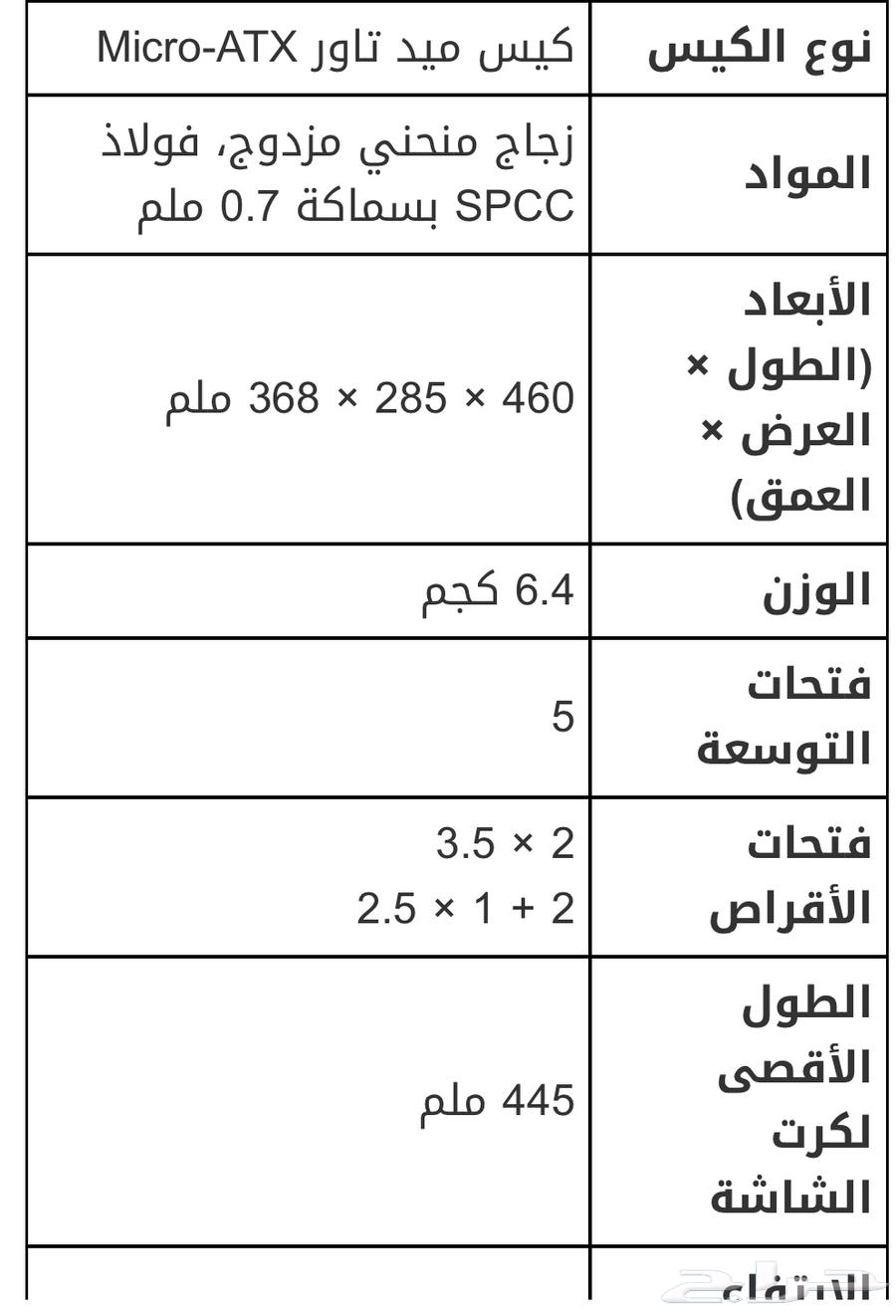 كيس بيسي جديد64439650847107112
