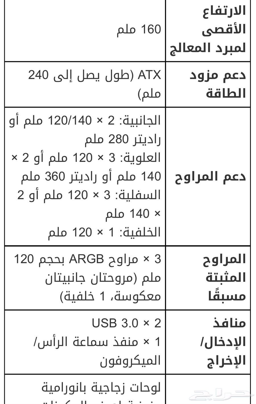 كيس بيسي جديد64439650847107113