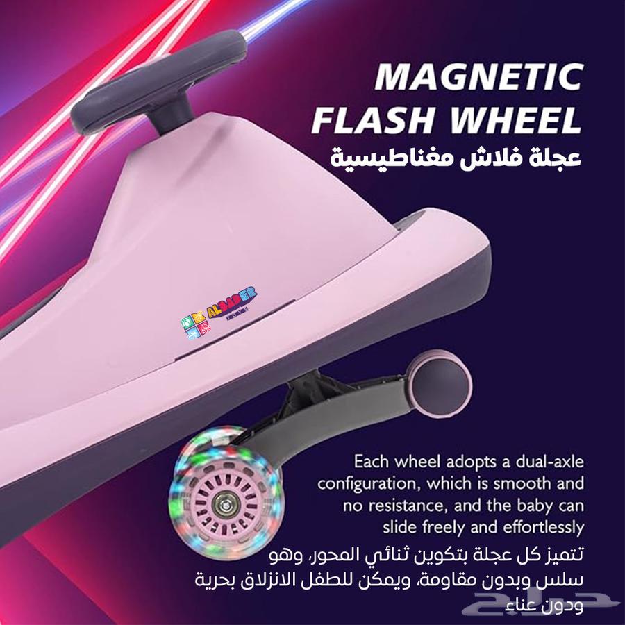 سيارة دف العجيبة بتصميم مميز وبموسيقى - سياره عجيبه للاطفال64449516040193111