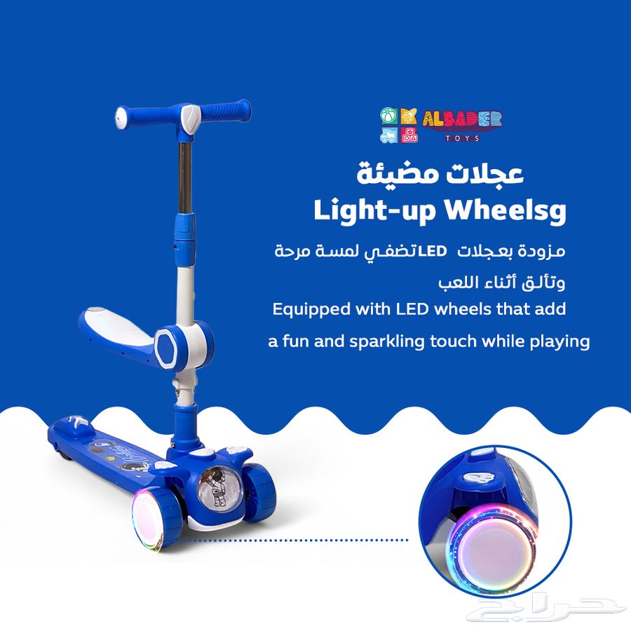 Manual Scooter for Kids with Lights, Music, and Foldable Seat Design64449516173186114