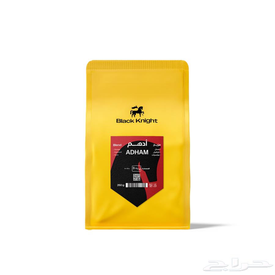 قهوة ادهم64447163344899110