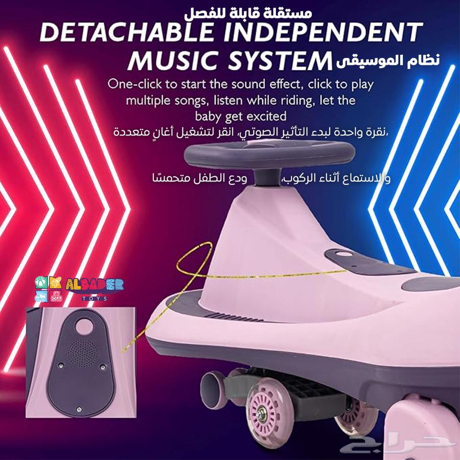 سيارة دف العجيبة بتصميم مميز وبموسيقى - سياره عجيبه للاطفال64449516040193113