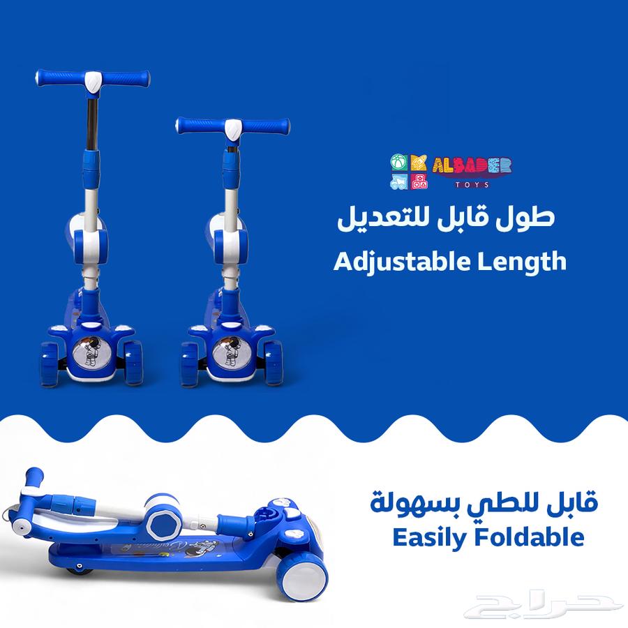 Manual Scooter for Kids with Lights, Music, and Foldable Seat Design64449516173186112