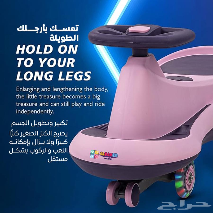 سيارة دف العجيبة بتصميم مميز وبموسيقى - سياره عجيبه للاطفال64449516040193114