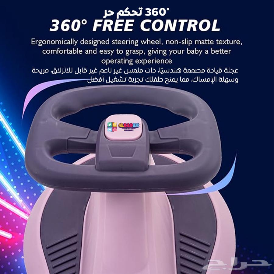 سيارة دف العجيبة بتصميم مميز وبموسيقى - سياره عجيبه للاطفال64449516040193112