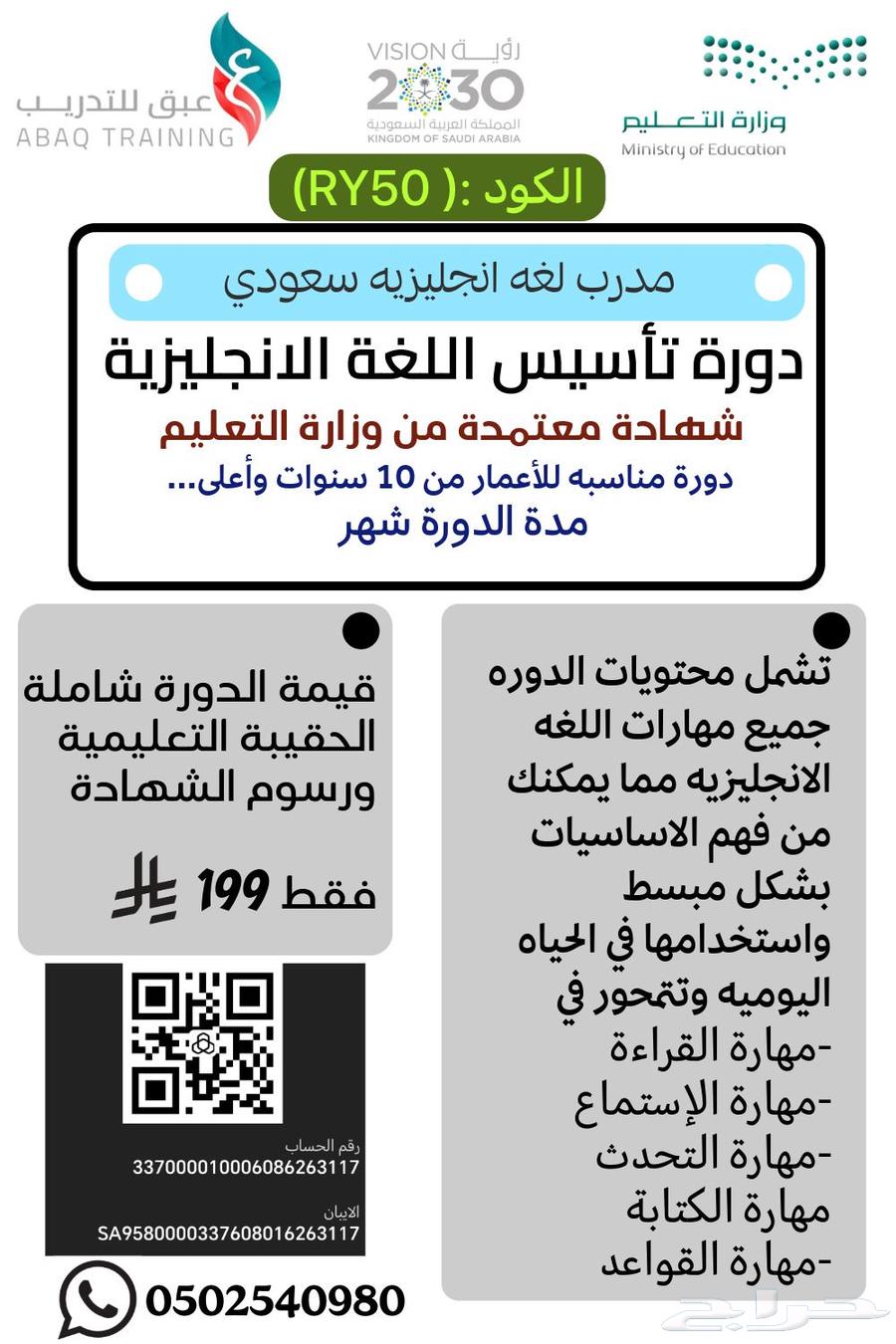 English Language Foundation Course64442213847937110