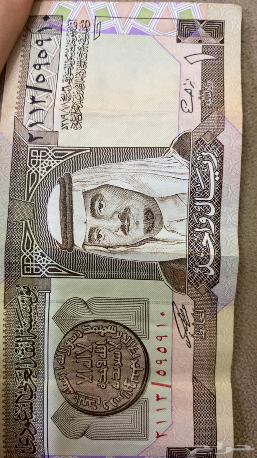 للبيع عملة سعودية نادرة جدا64443034055297110