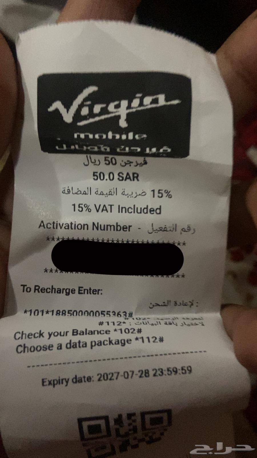 Recharge Card64444593594883110