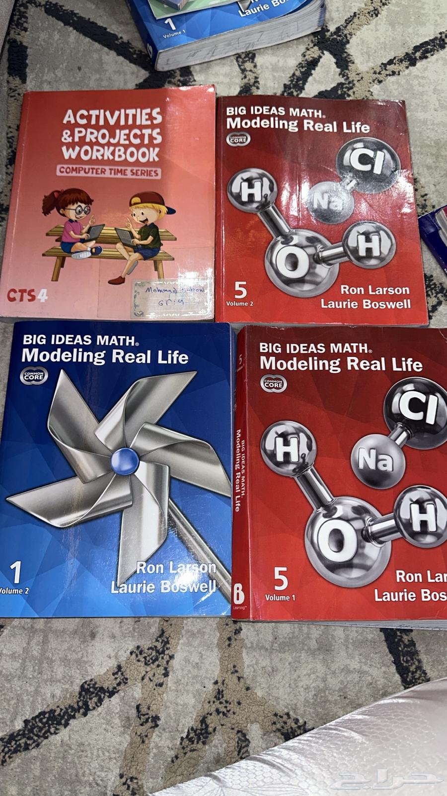 كتب صف خامس للبيع64447455037570111