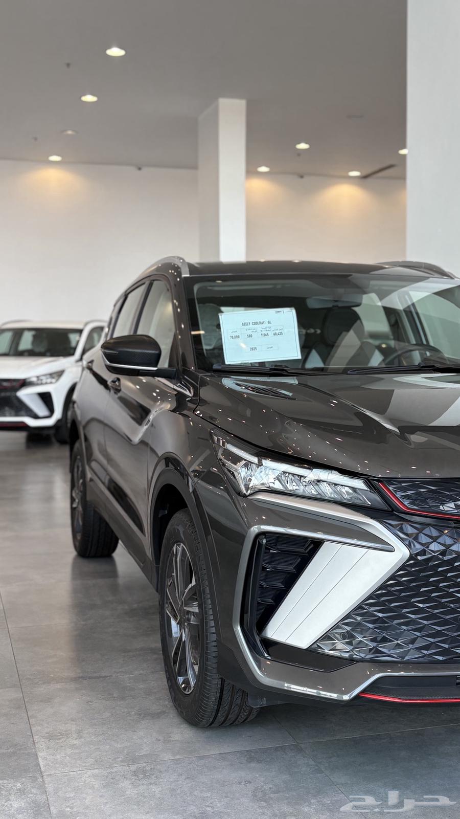 جيلي كولراي النص فل 2025 عروض يوم الوطني64608998285699111