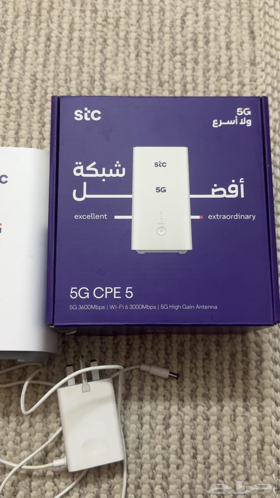 Sawa WiFi Network64443223070850111