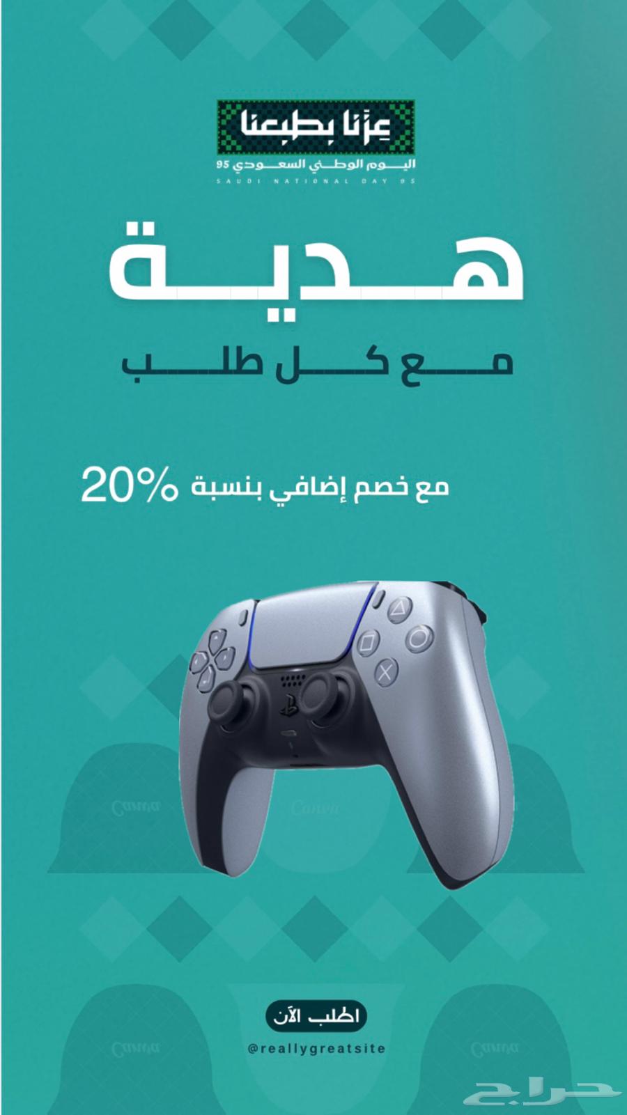 تعديل يدات بلايستيشن 4 5كلكات ماوس وقيور مغناطيسية64448460501123114