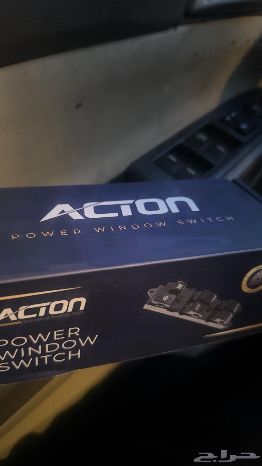 مجموعة قزاز السواق اكورد64610929774465111