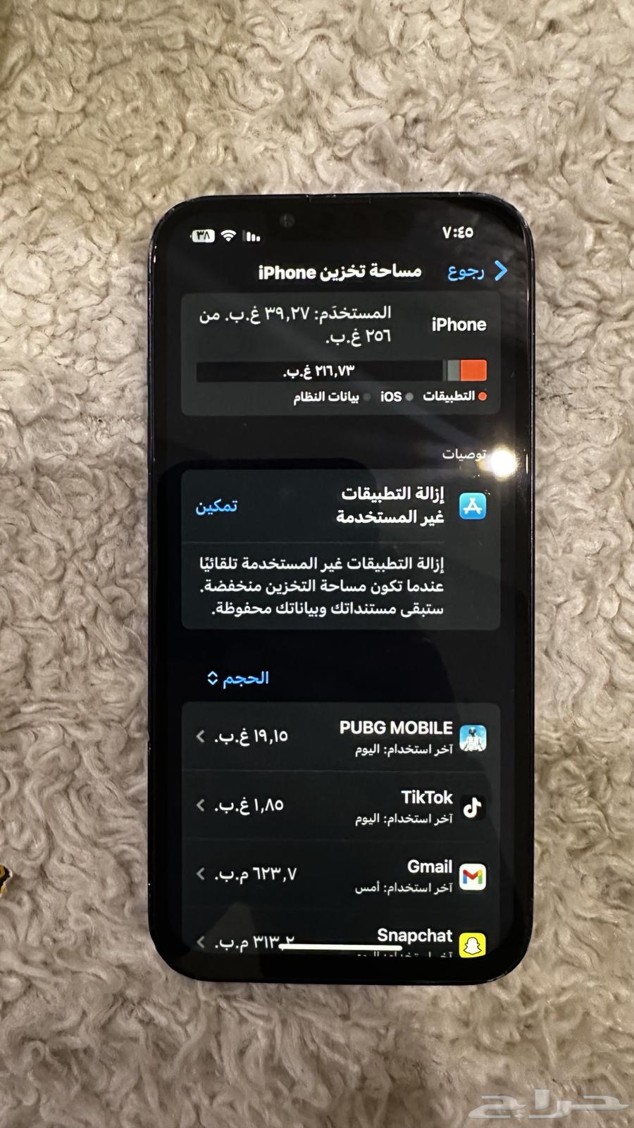 iPhone 13 with replaced battery64448208914049112