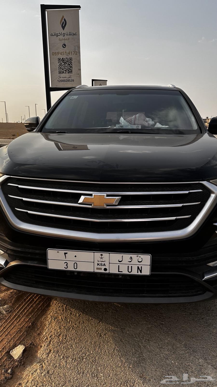 لوحة مميزة للبيع ن و ل 3064611017541121110