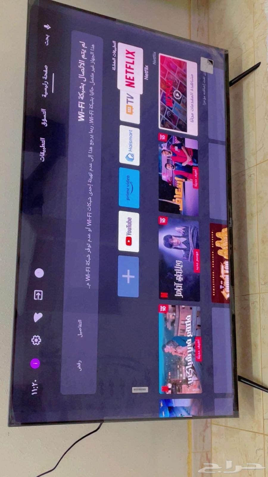 شاشة ذكيه للبيع64448914061186110