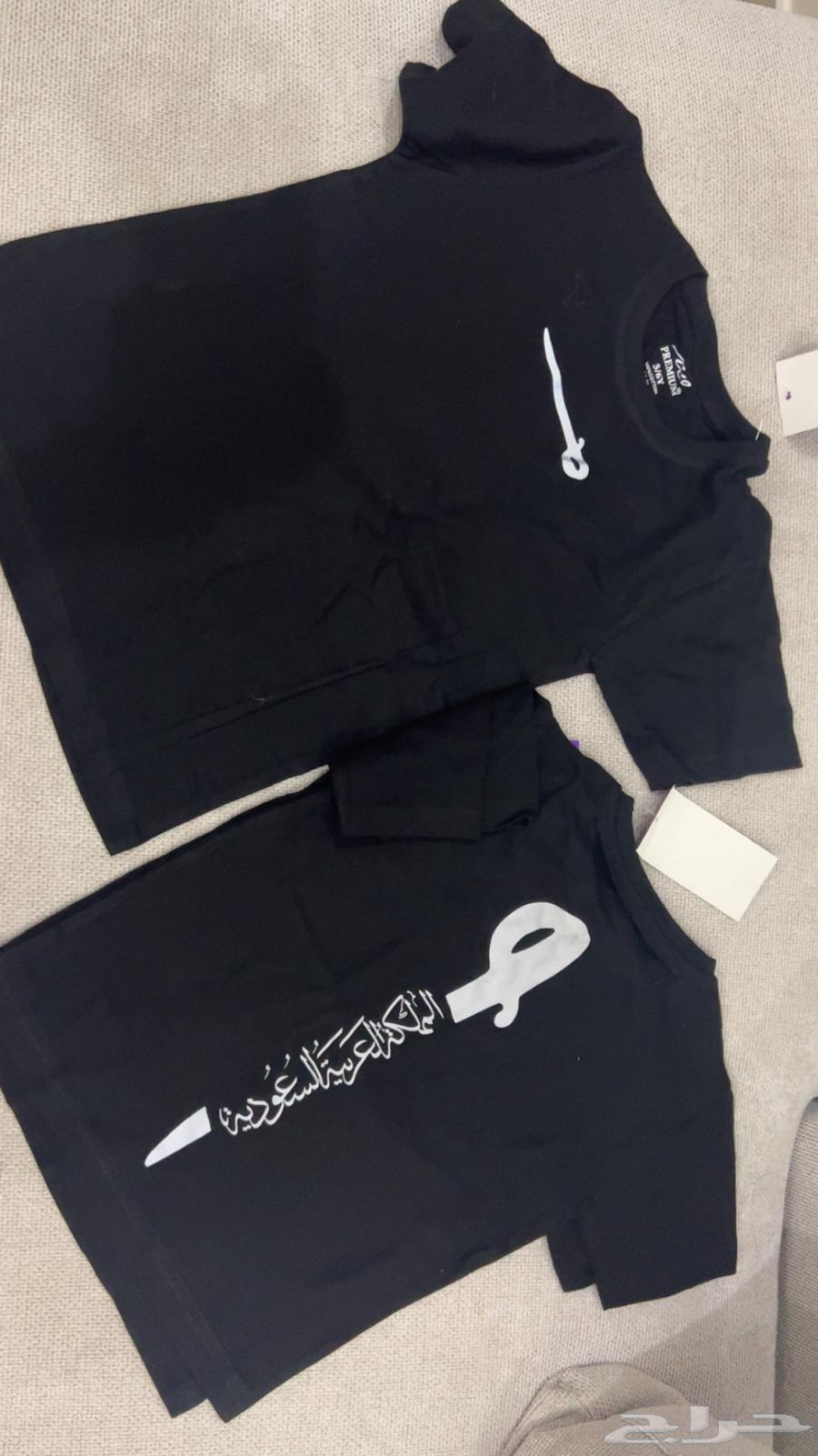 تي شيرتات اليوم الوطني64447415417217110