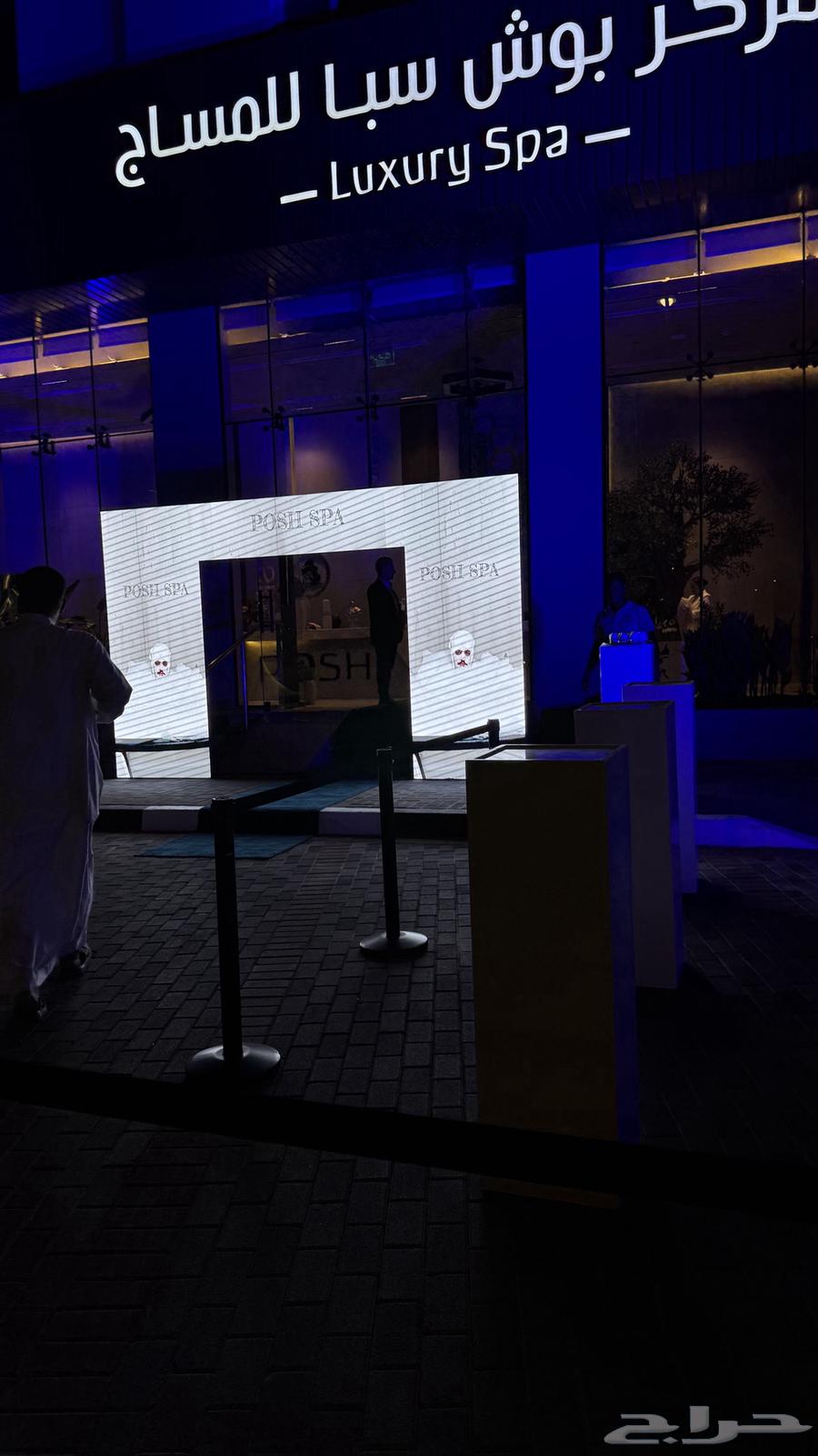 Organizing an event with gateway-shaped screens64444043616130112