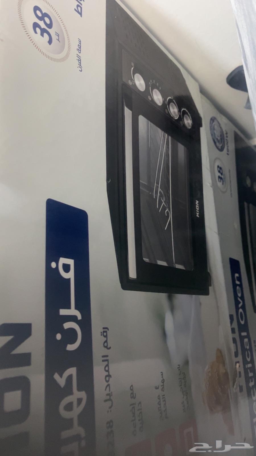 فرن جديد 38 لتر سبب البيع عندي واحد64445431896066110