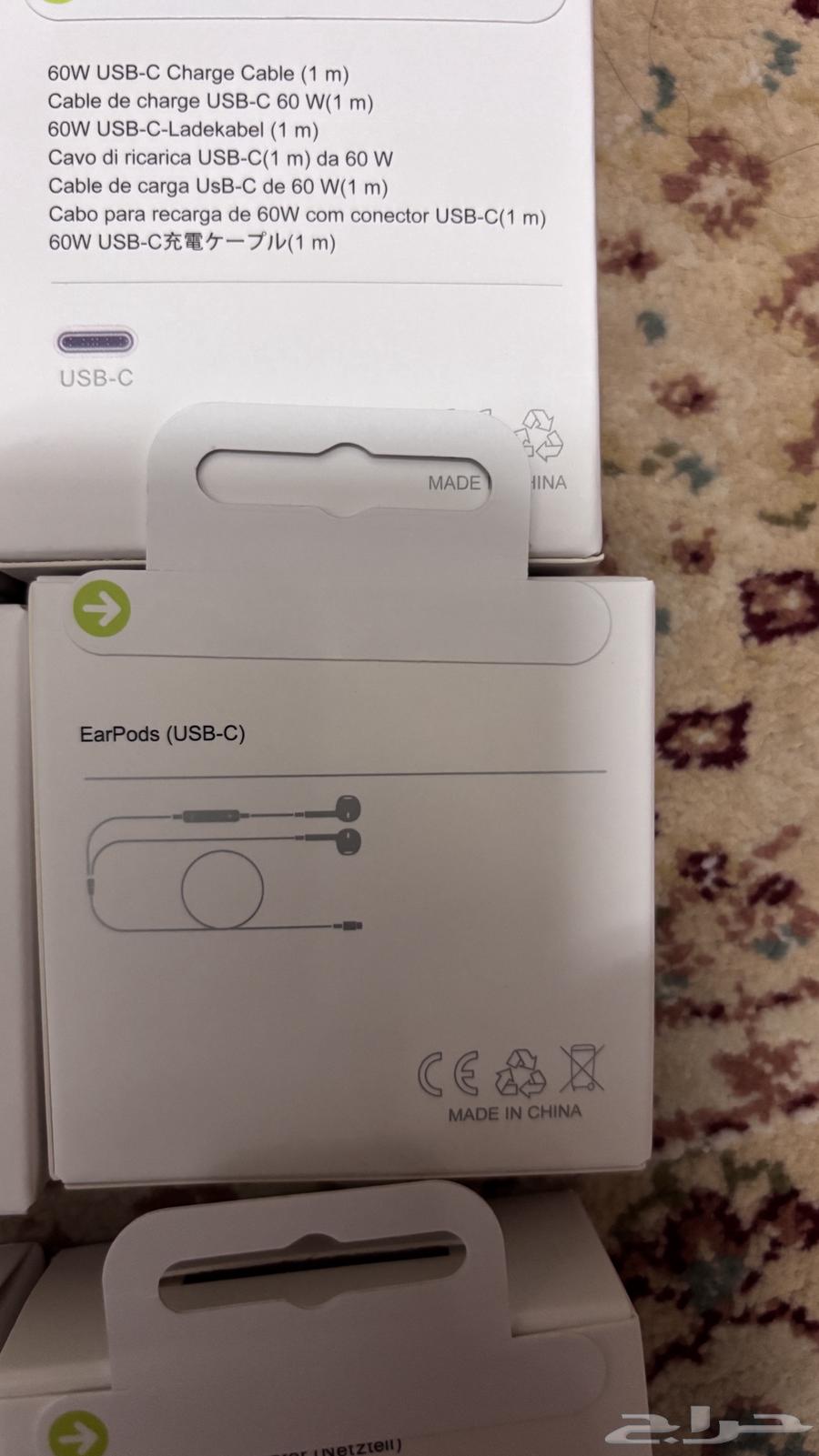 iPhone 15 16 Chargers, Headphones, and Adapters64445960076419113