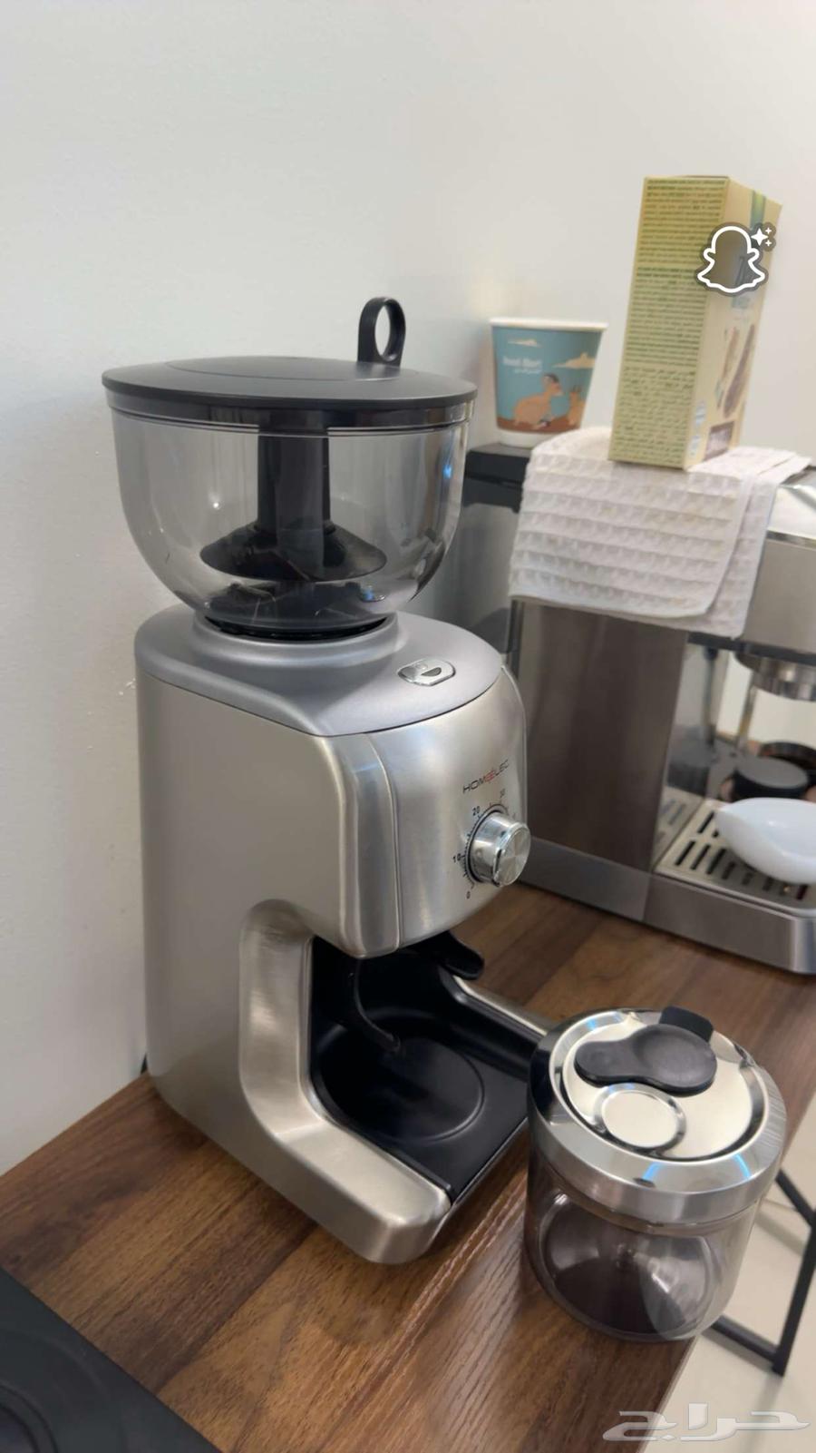 طاحونه قهوه من شركه هوم ايلك64447626345730112