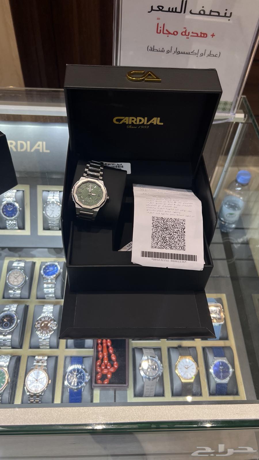 ساعة كارديال جديدة لم تلبس للبيع64446270525441110