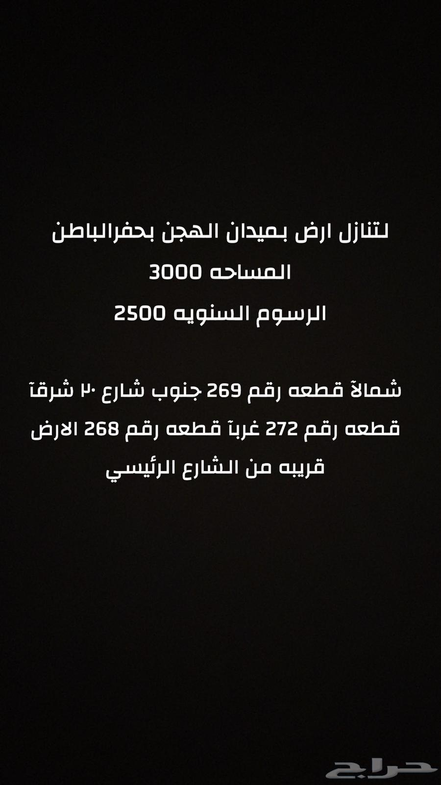 للبيع بميدان الهجن64446812931585111