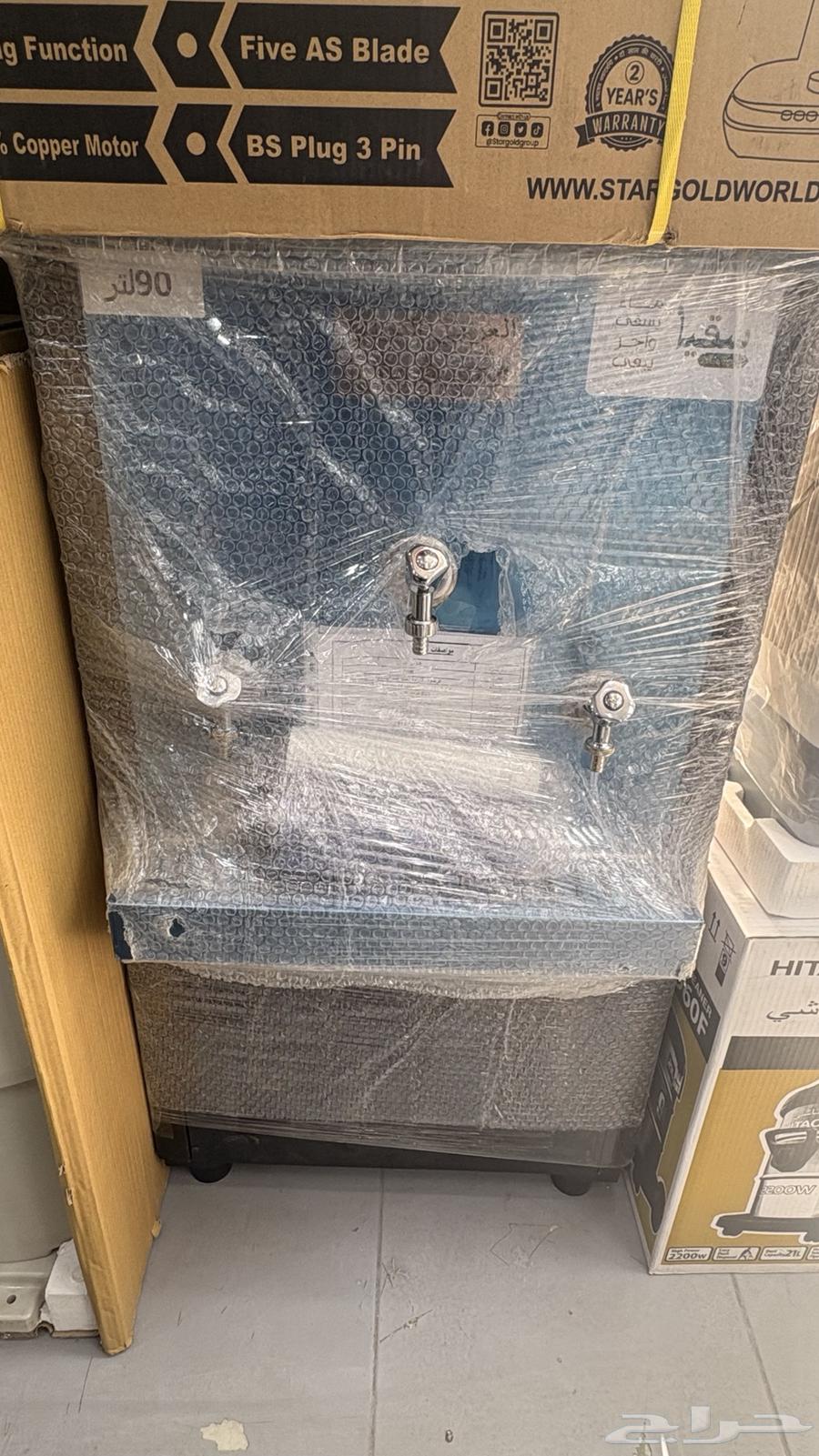 Al-Arabiya International Water Cooler with Three Taps, Available in All Sizes64442979510146110