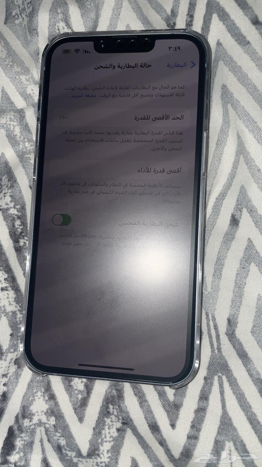 ايفون 14 للبيع او البدل ب 15 العادي64444971049219112