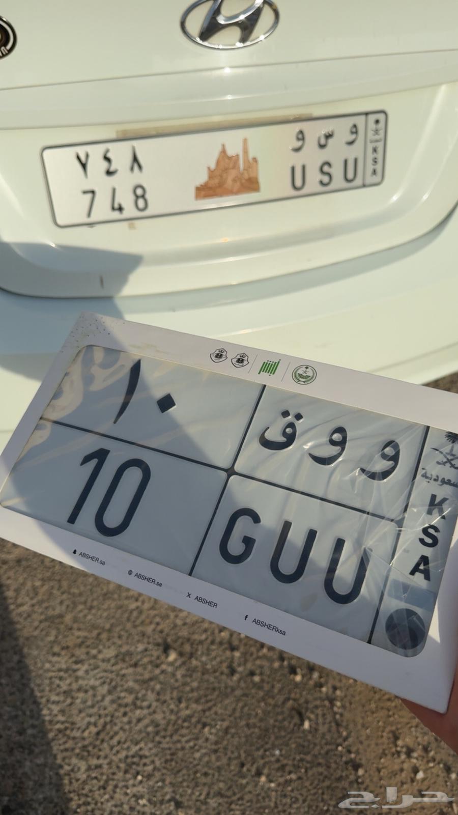 لوحة مميزة ووق 1064609982707713110