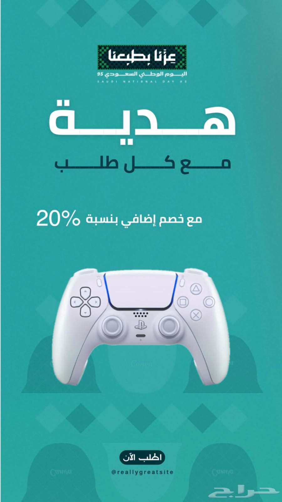 تعديل يدات بلايستيشن 4 5كلكات ماوس وقيور مغناطيسية64448460501123113