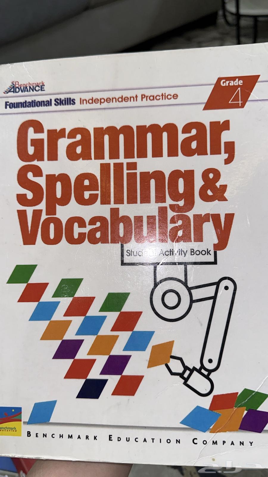 كتب صف خامس للبيع64447455037570110