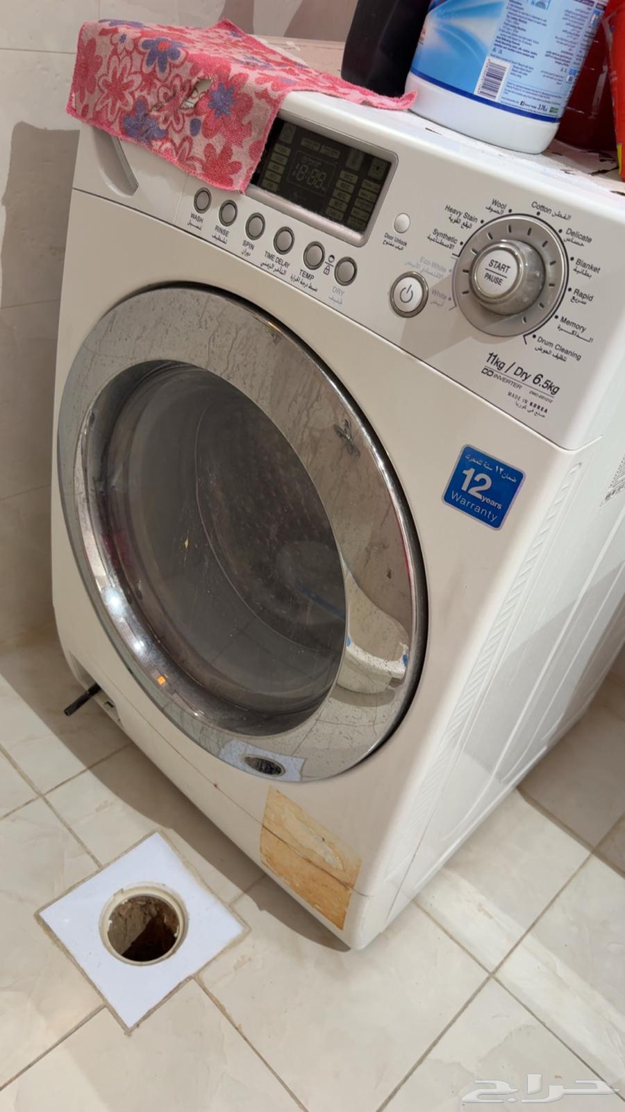 غساله دايو.64609784843779110