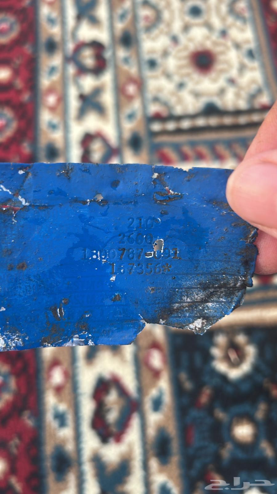 مكينة انترناشونال بقيرها64608504205057110