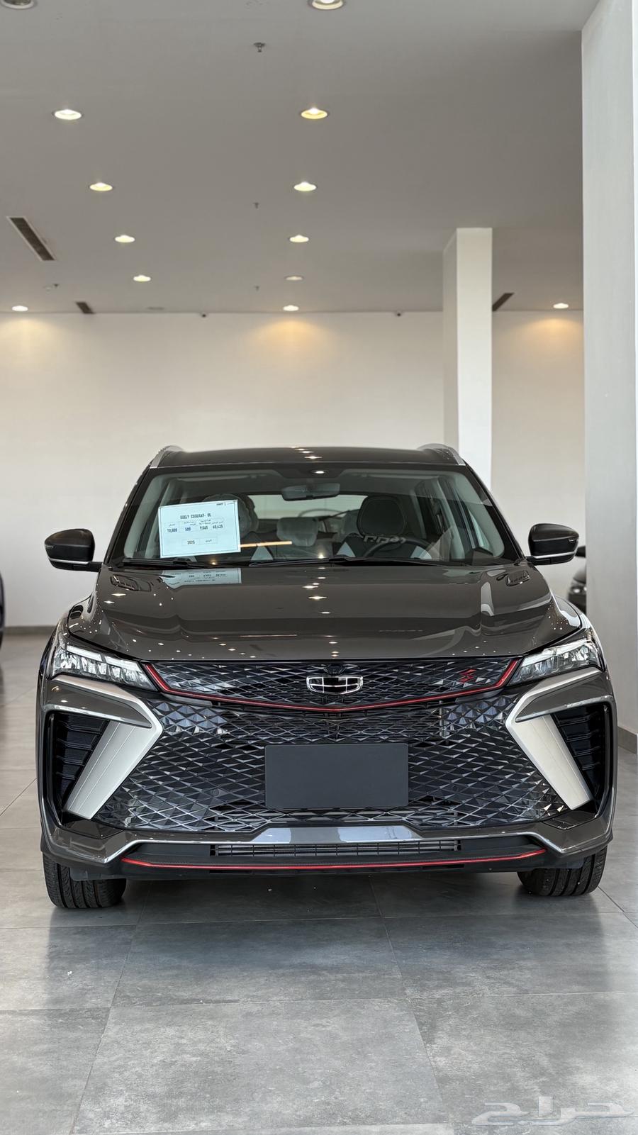 جيلي كولراي النص فل 2025 عروض يوم الوطني64608998285699110