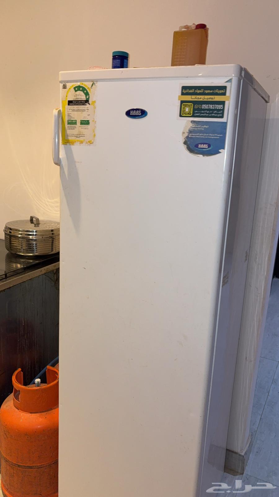 Standing freezer64447029240707111