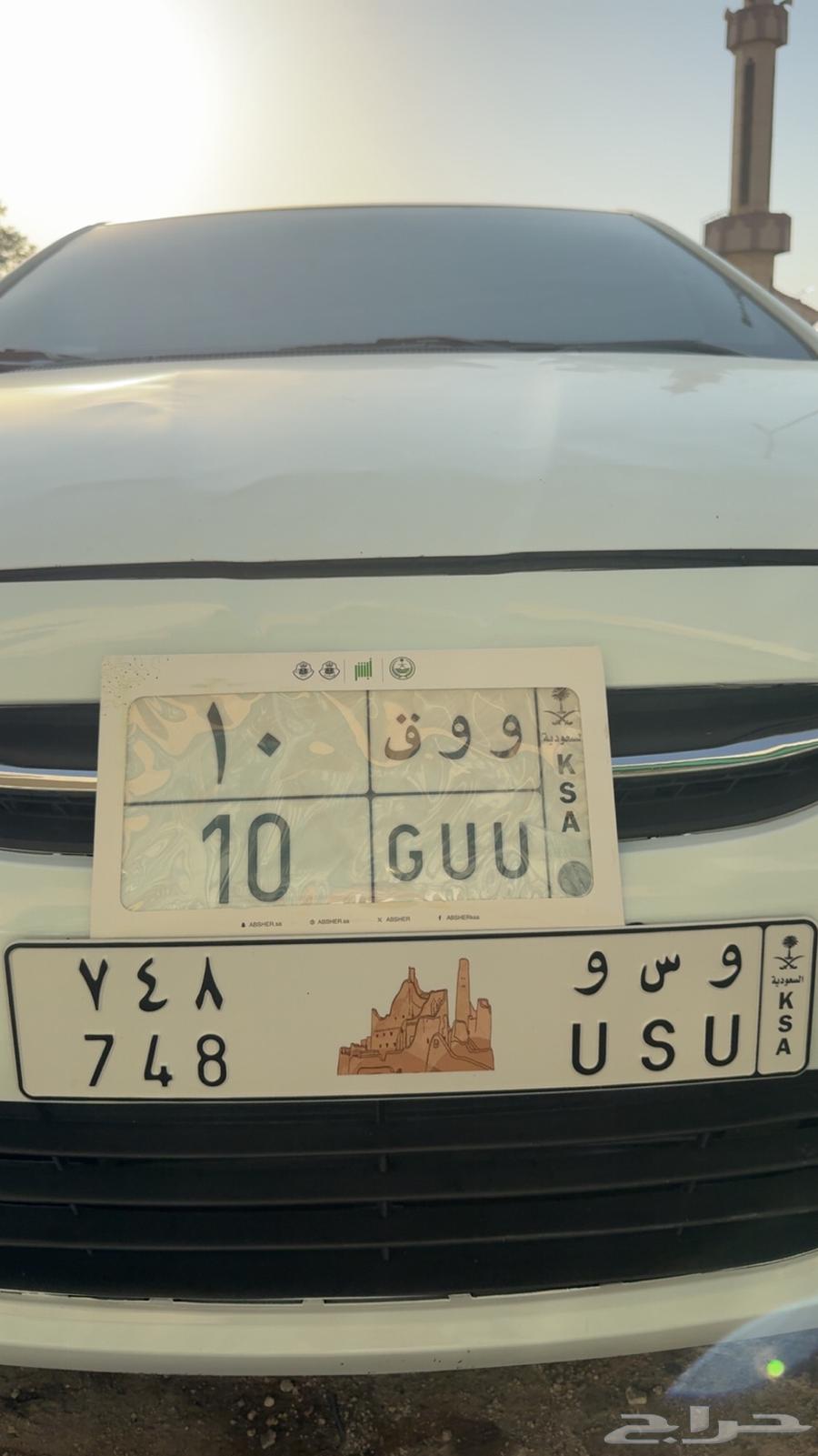 لوحة مميزة ووق 1064609982707713112